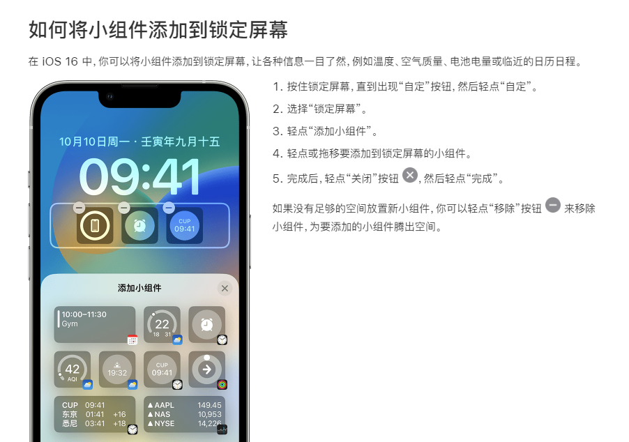 苹果WWDC最新剧透：iPhone可秒变“智能家居屏”