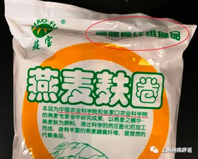 “农科院美食”热传，质量却不达标？真相来了