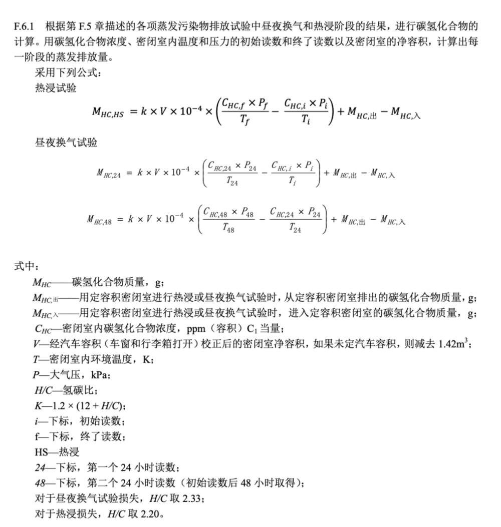 长城汽车举报比亚迪，图什么？