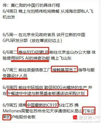 新能源车再出利好，A股6月主线或转向赛道！