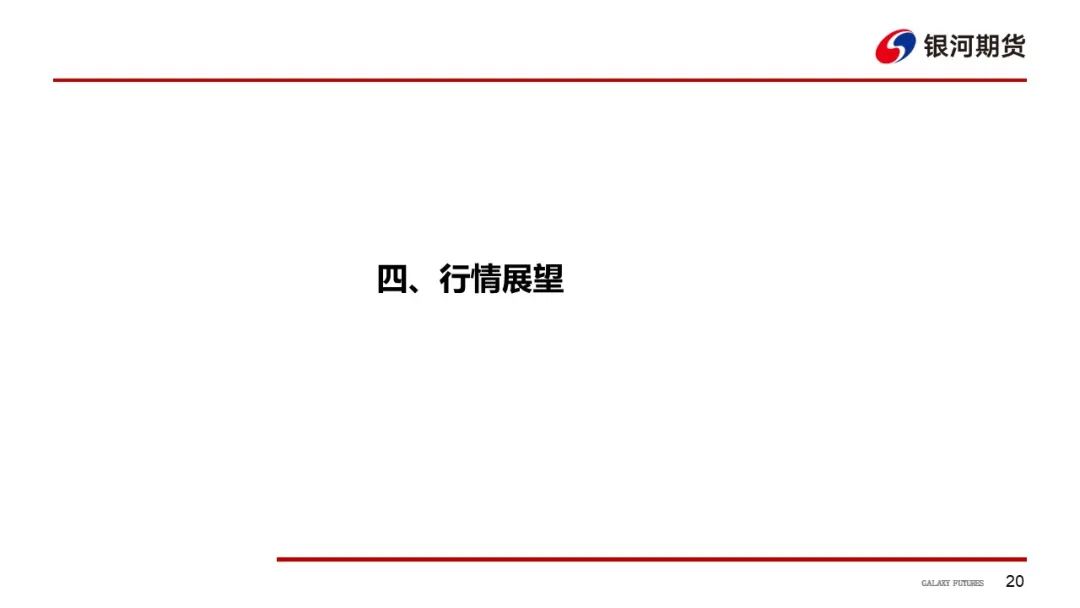 【航运周报】集运美西航线涨近2成，干散货发运依旧偏弱， 原油油轮运价下行、BDTI持续走弱