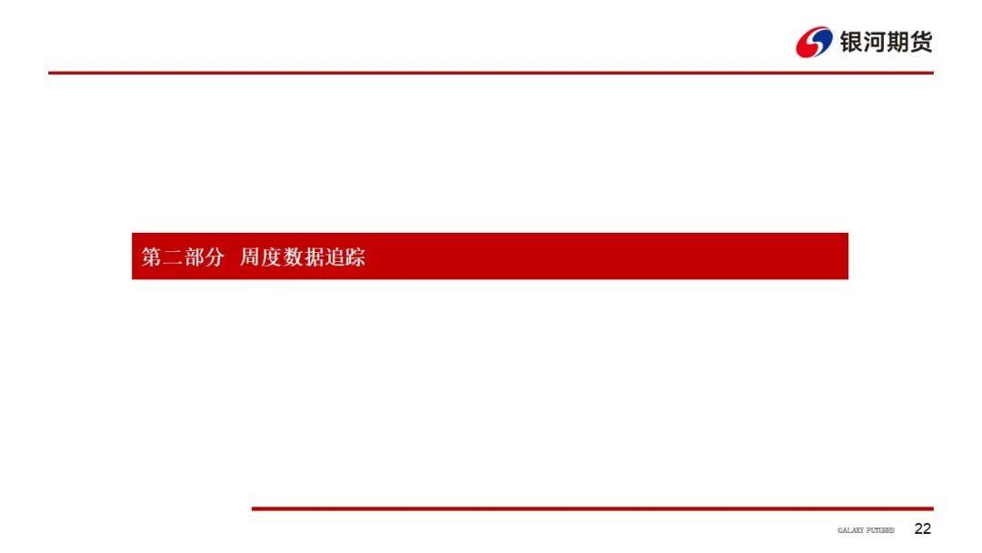 【航运周报】集运美西航线涨近2成，干散货发运依旧偏弱， 原油油轮运价下行、BDTI持续走弱