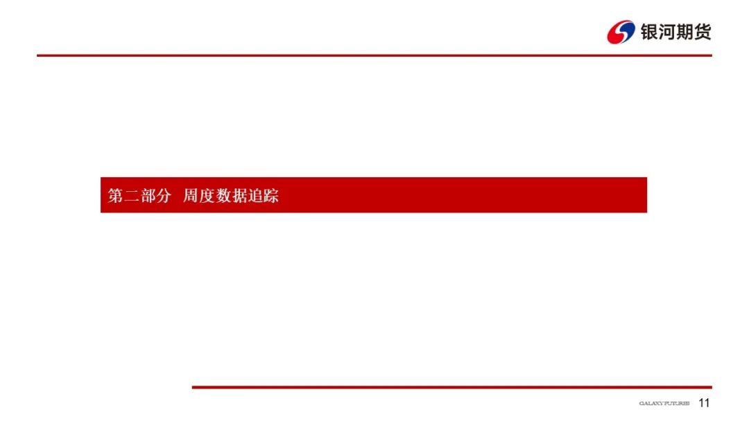 【鸡蛋周报】豆粕价格进一步下降 鸡蛋价格坚挺