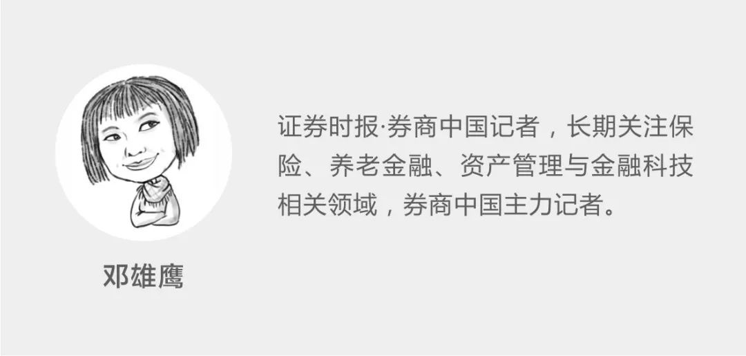 团体人身险监管酝酿调整！新增回溯条款，设立负面清单，严禁八类行为