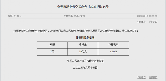 “降息”来了！1700亿市值科大讯飞冲击涨停，汽车板块加速前行…