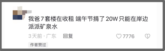 广东的“贵族运动”是划龙舟？一条龙舟70个房东，身价20亿！网友：全世界唯一不能用钱操控的比赛