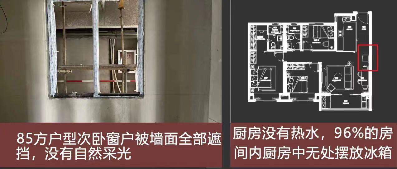 小区近三分之一房源卧室被遮挡、厨房间不通热水！上海内环新盘宁嘉馨苑遭业主维权……