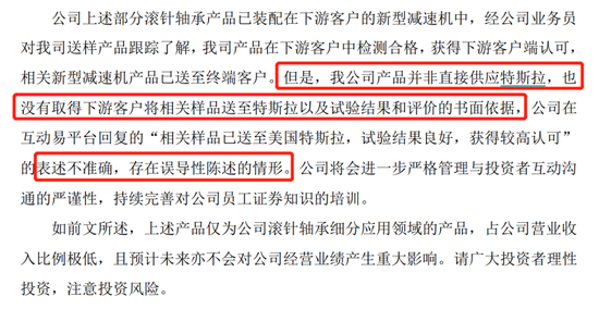 股吧炸了：南方精工董秘“口嗨”干崩股价，董事长老妹之前精准买入喜提4连板！