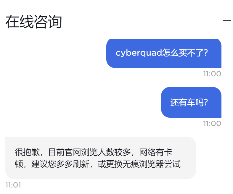 特斯拉“玩具车”1.2万开卖，官网直接崩了！黄牛加价到6万！曾在美国被召回，儿童开安全么？