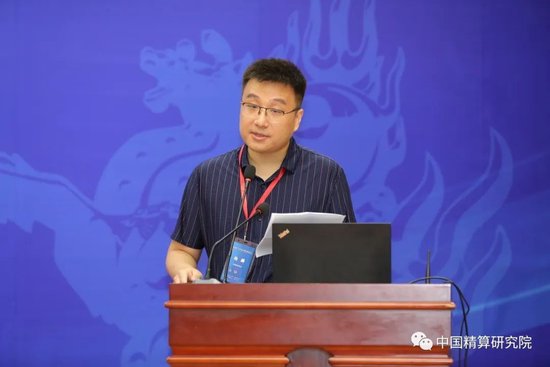 中国精算研究院举办2023精算、量化金融与风险管理国际会议