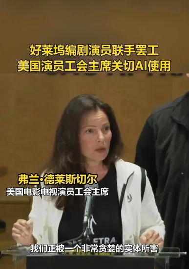 太突然！数万名从业者都不干了，整个行业或将停摆……