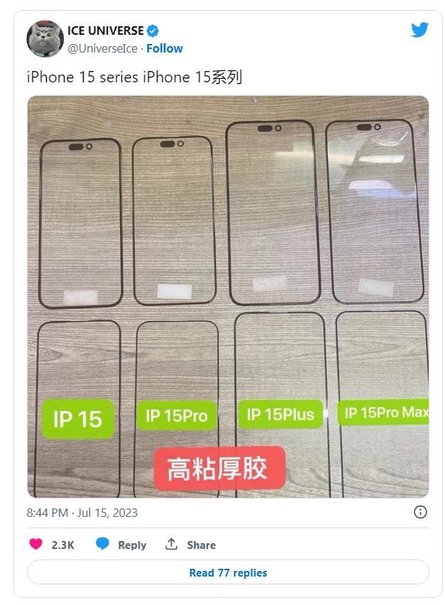 边框进一步收窄，苹果 iPhone 15 系列屏幕保护膜曝光