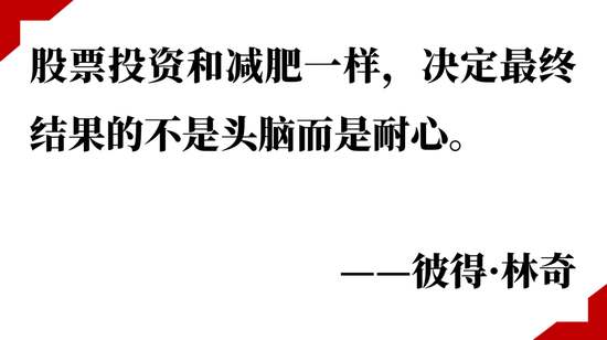 投资者的翻盘秘笈：耐心且执着