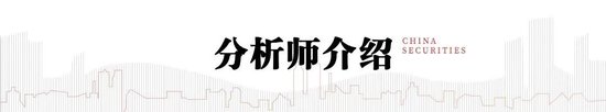 中信建投：2023年信用债三季度投资展望