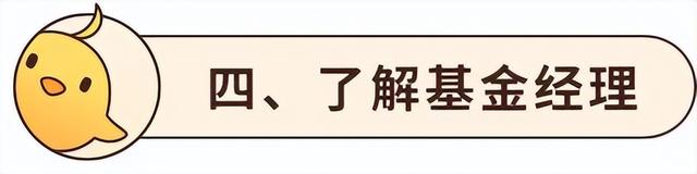 二季度刚结束，这只基金今年的业绩排第一了！