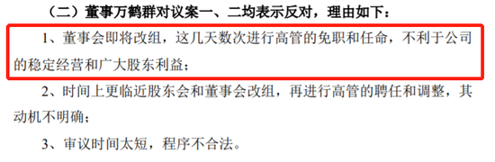 对峙再现，惊动警方！“保安队即刻休假，如拒不执行就地免职”，宝能接管安保工作被阻，中炬高新最新发声！