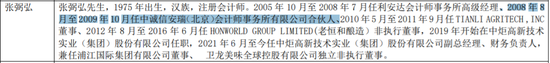 对峙再现，惊动警方！“保安队即刻休假，如拒不执行就地免职”，宝能接管安保工作被阻，中炬高新最新发声！