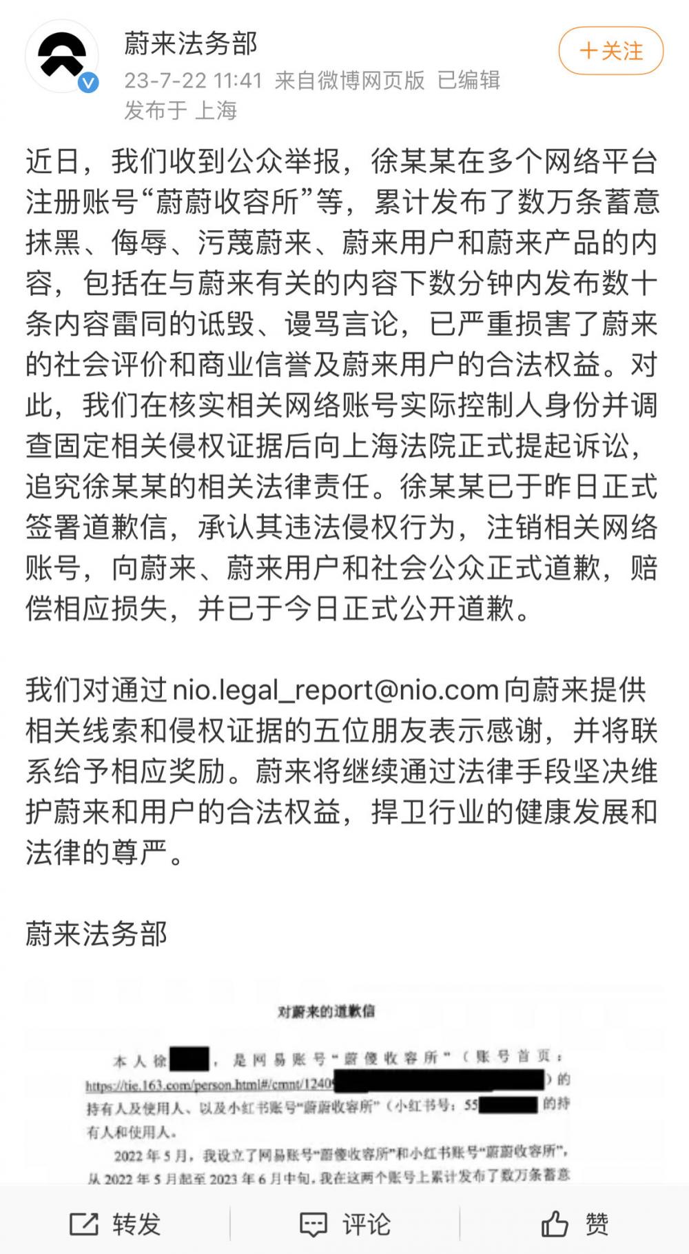 千万悬赏、百万索赔：比亚迪、长城汽车等车企集体“维权”为哪般？