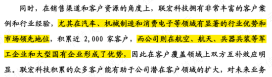 干主业哪有减持香？能撤的都撤了，没撤的正蠢蠢欲动！能科科技：大股东套现4亿，工业软件国产替代浪潮弃子