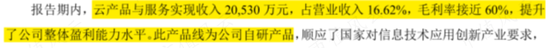 干主业哪有减持香？能撤的都撤了，没撤的正蠢蠢欲动！能科科技：大股东套现4亿，工业软件国产替代浪潮弃子