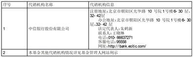 南方宁元债券型证券投资基金基金份额发售公告