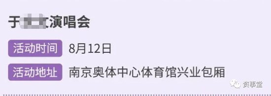 南极游、直升机飞行、禅修，为争夺高净值人群，这些机构拼了！