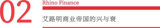 人福医药掌门人被立案调查 居然波及三家上市公司