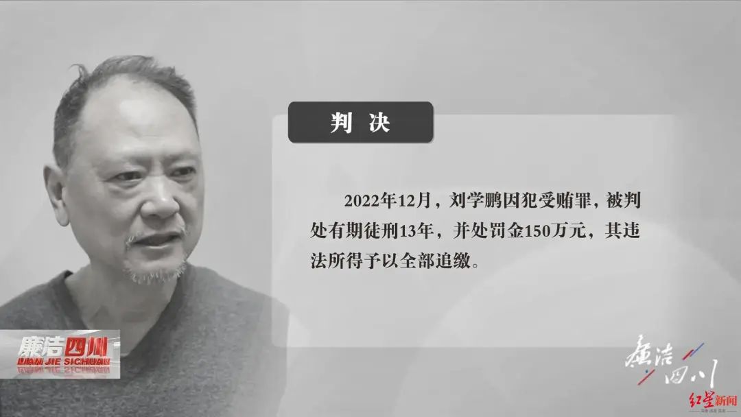 “什么钱都想要”的医院院长：成捆现金提回家，20万元一捆，藏沙发、衣柜