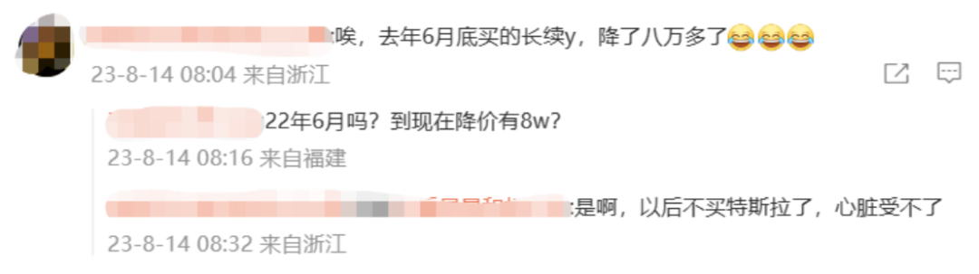 特斯拉又降价了！涉及这些车型！十多个汽车品牌已卷入下半年降价潮