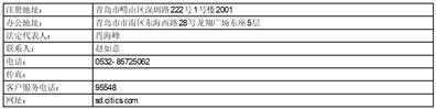 博时上证科创板100交易型开放式指数证券投资基金基金份额发售公告