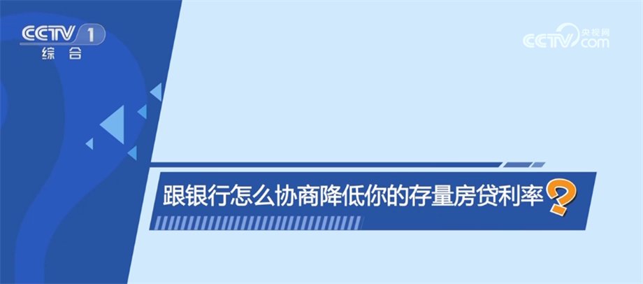 新政落地给房地产市场带来哪些变化？详细解读六大热点问题