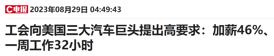 萨默斯最新辣评：非农报告指标十分理想 软着陆仍有挑战但逐步成真