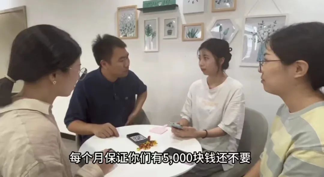 满眼清澈的大学生为何是骗子的“优质客户”