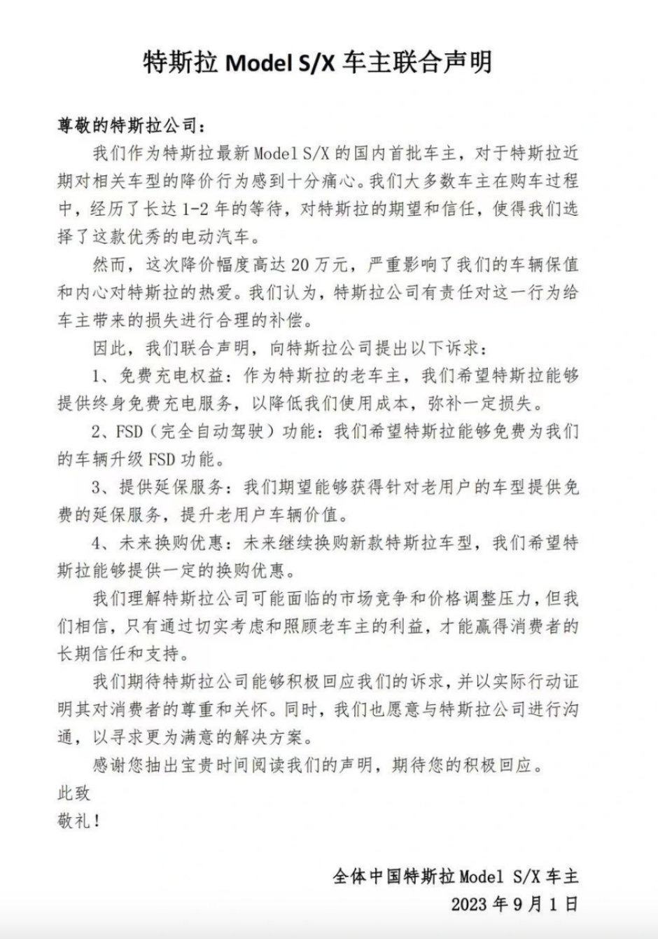 又是推新款Model 3，又是搞降价，特斯拉股价却大跌5%，市值一夜蒸发超3000亿元，什么情况？