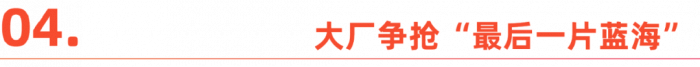 巴西税改35天，拉美跨境电商蓝海变成硬骨头