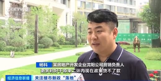 新政“落地”！多个城市宣布！取消多项住房限购政策