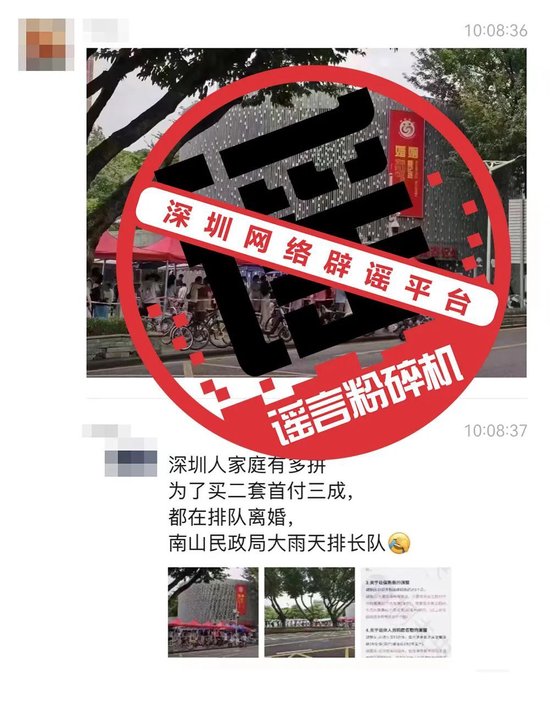 北上广深楼市，周末又有大消息