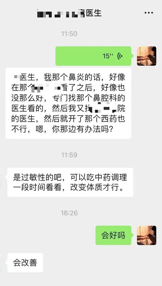 被张小龙喷的基金经理道歉了，但我觉得很难过……