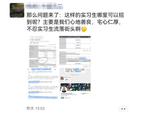 被张小龙喷的基金经理道歉了，但我觉得很难过……