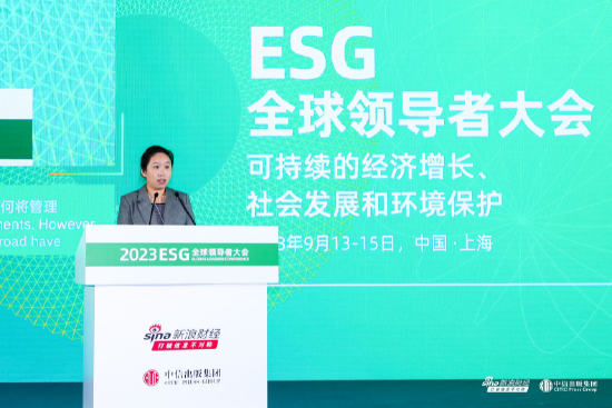 MSCI ESG与气候研究部王晓书：ESG和气候因素将显著影响金融市场定价以及投资风险回报