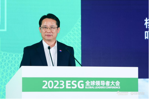 2023ESG全球领导者大会圆满收官！超160位中外嘉宾、7位诺奖获得者重磅参会，给出人类可持续发展解决方案