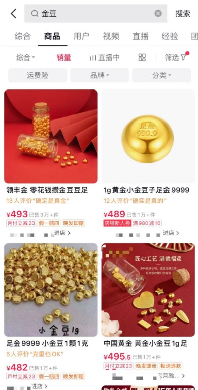 金价飙涨 台风天也排队买金！早买早受益？风险点要记牢