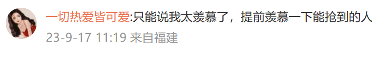 突然下架！阿里旗下飞猪平台因“酱香大床房”宣传被要求整改