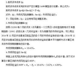 大唐高鸿网络股份有限公司更正公告